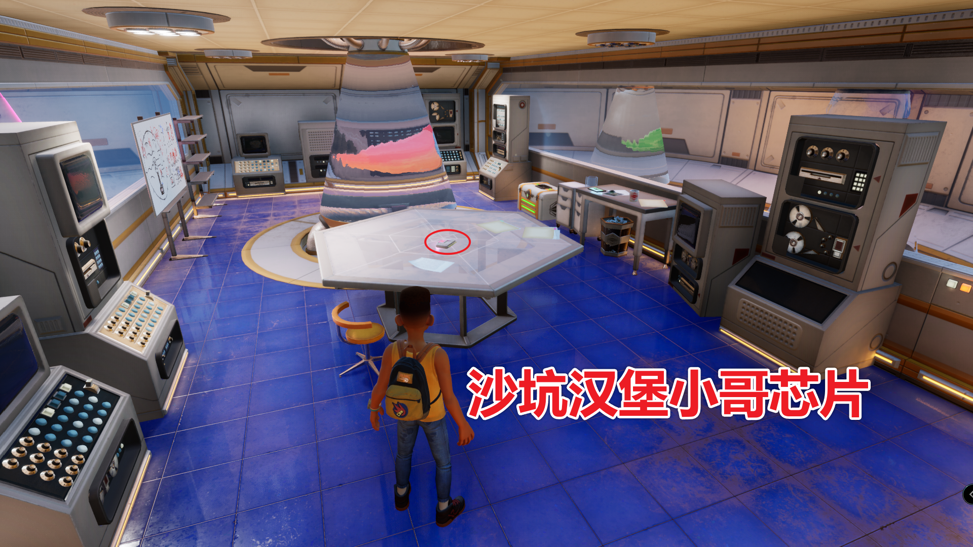 沙坑汉堡小哥芯片 图解.png