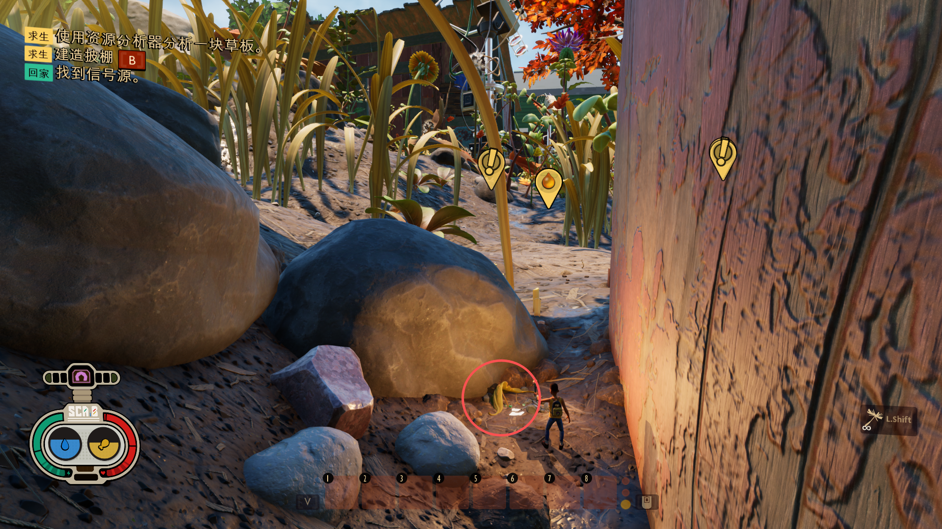 潦草的笔记 图解.png