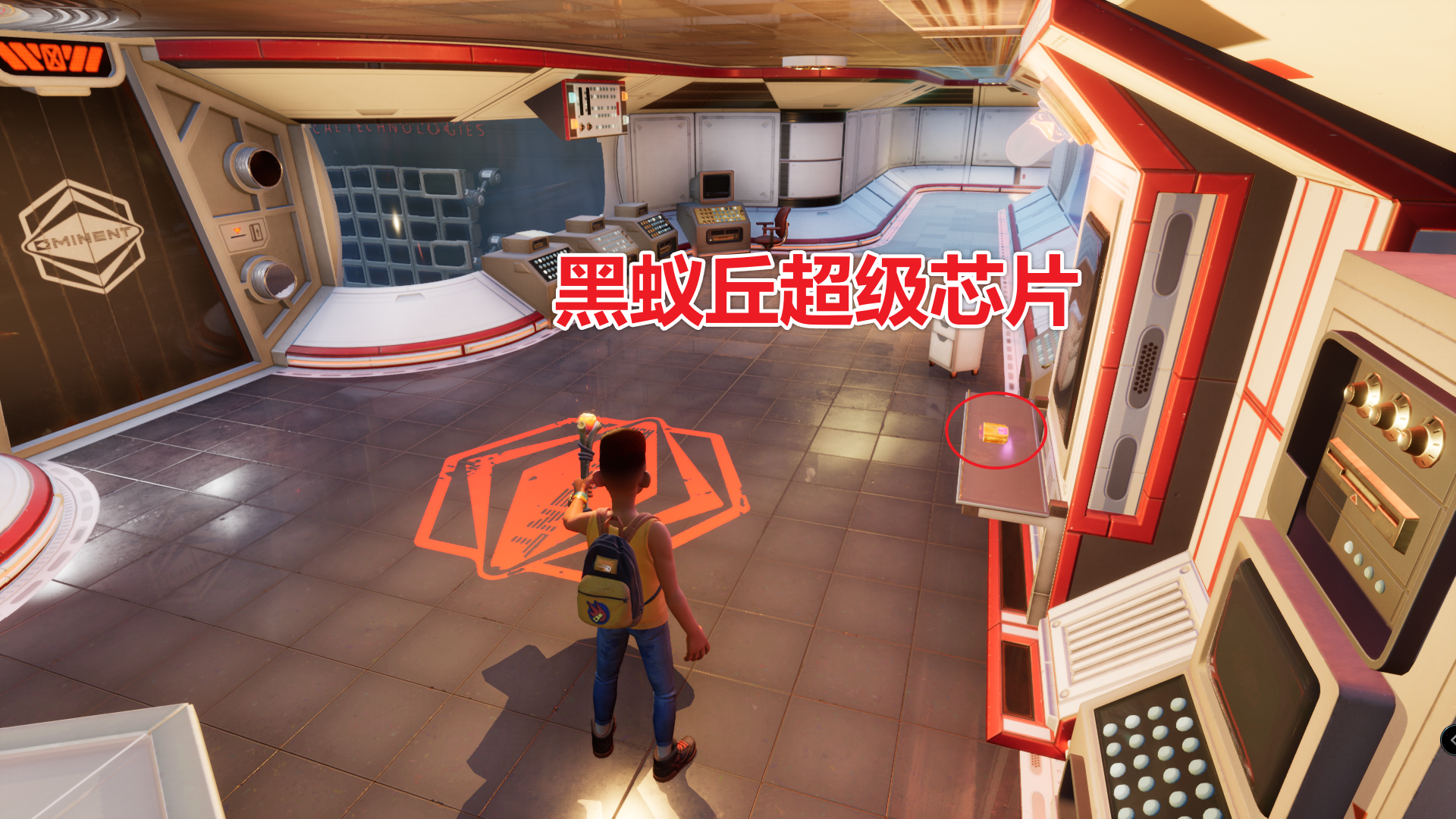 黑蚂蚁超级芯片 图解.png