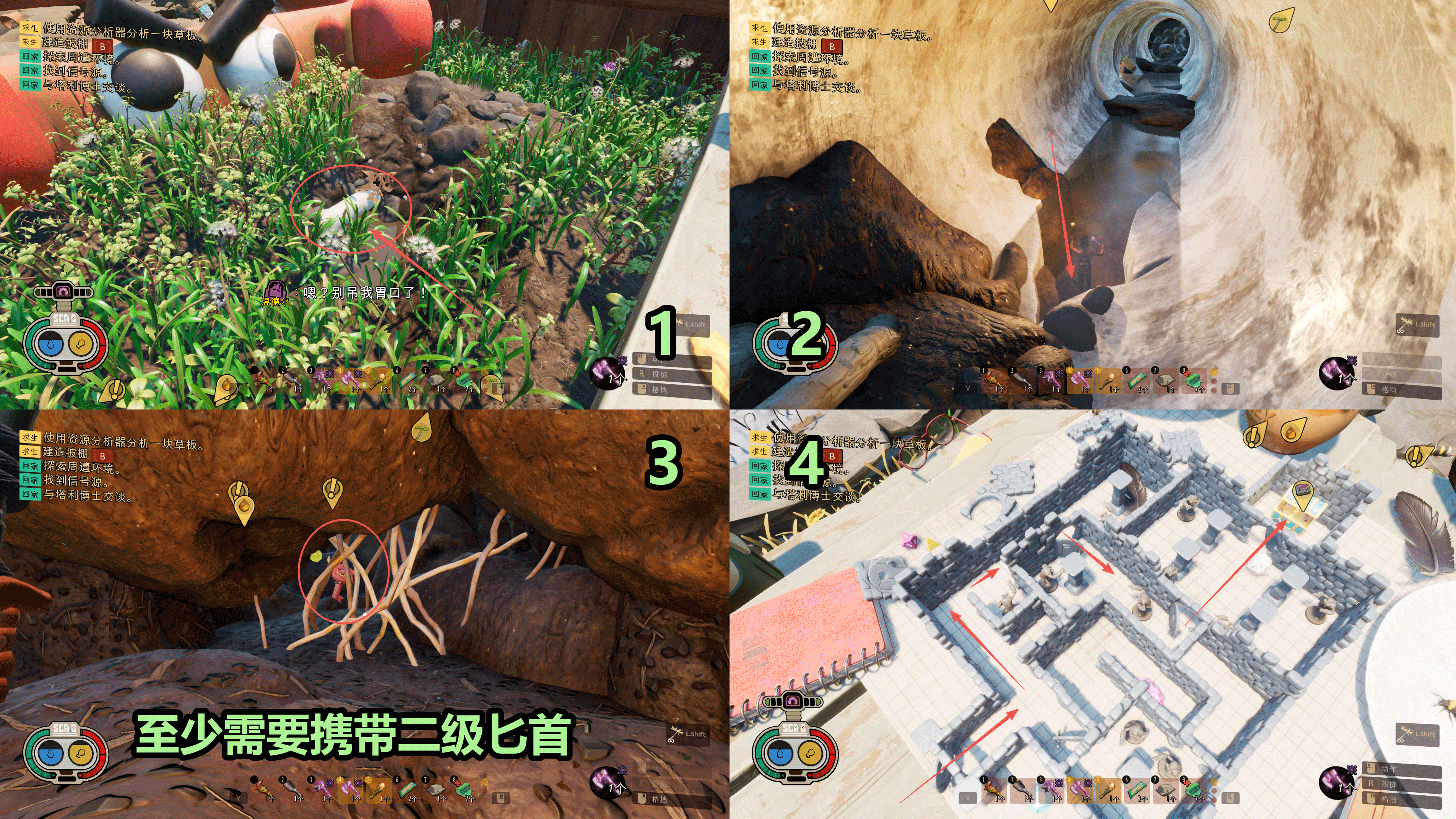 野餐汉堡小哥芯片 图解.png