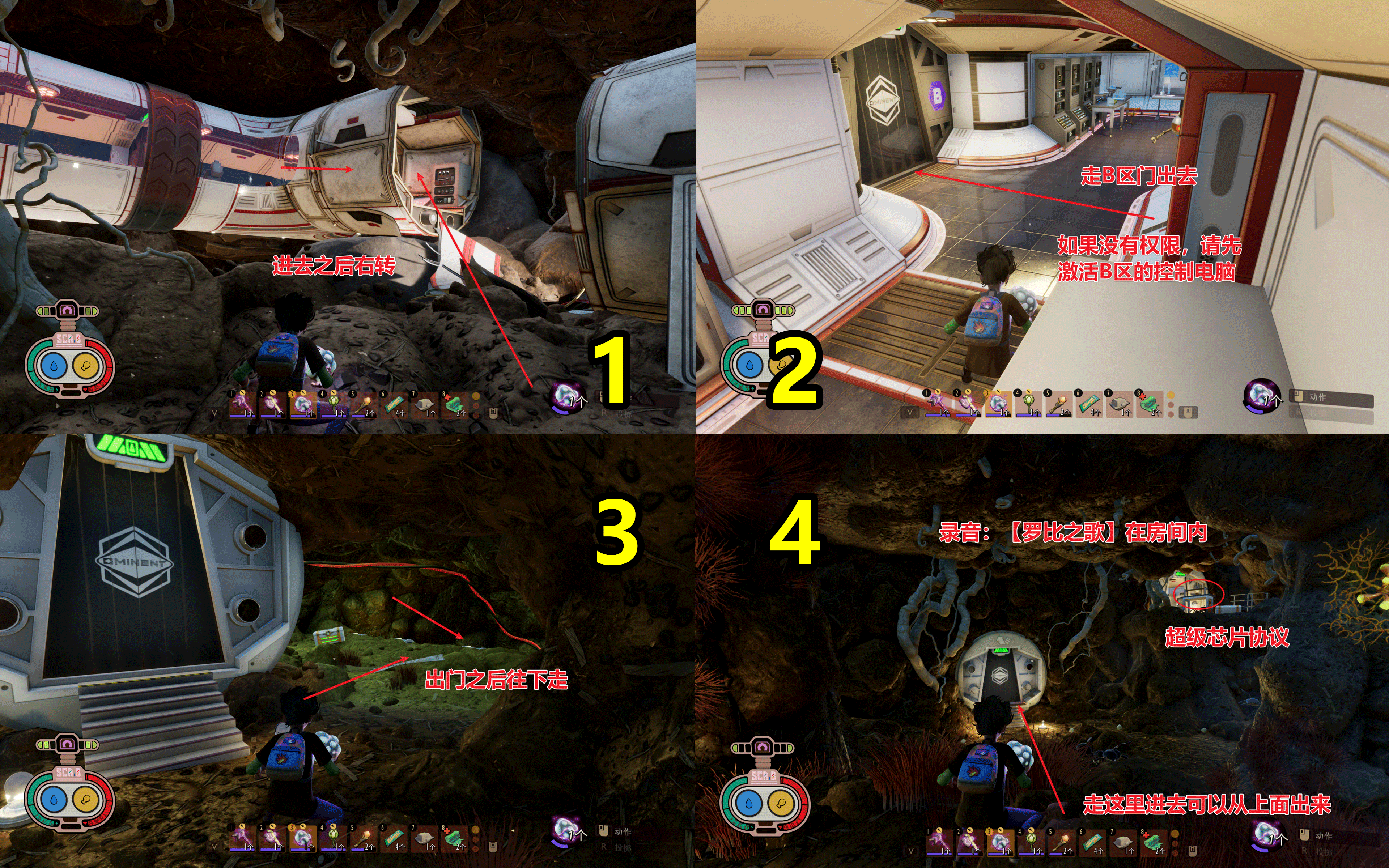 罗比之歌 图解.png