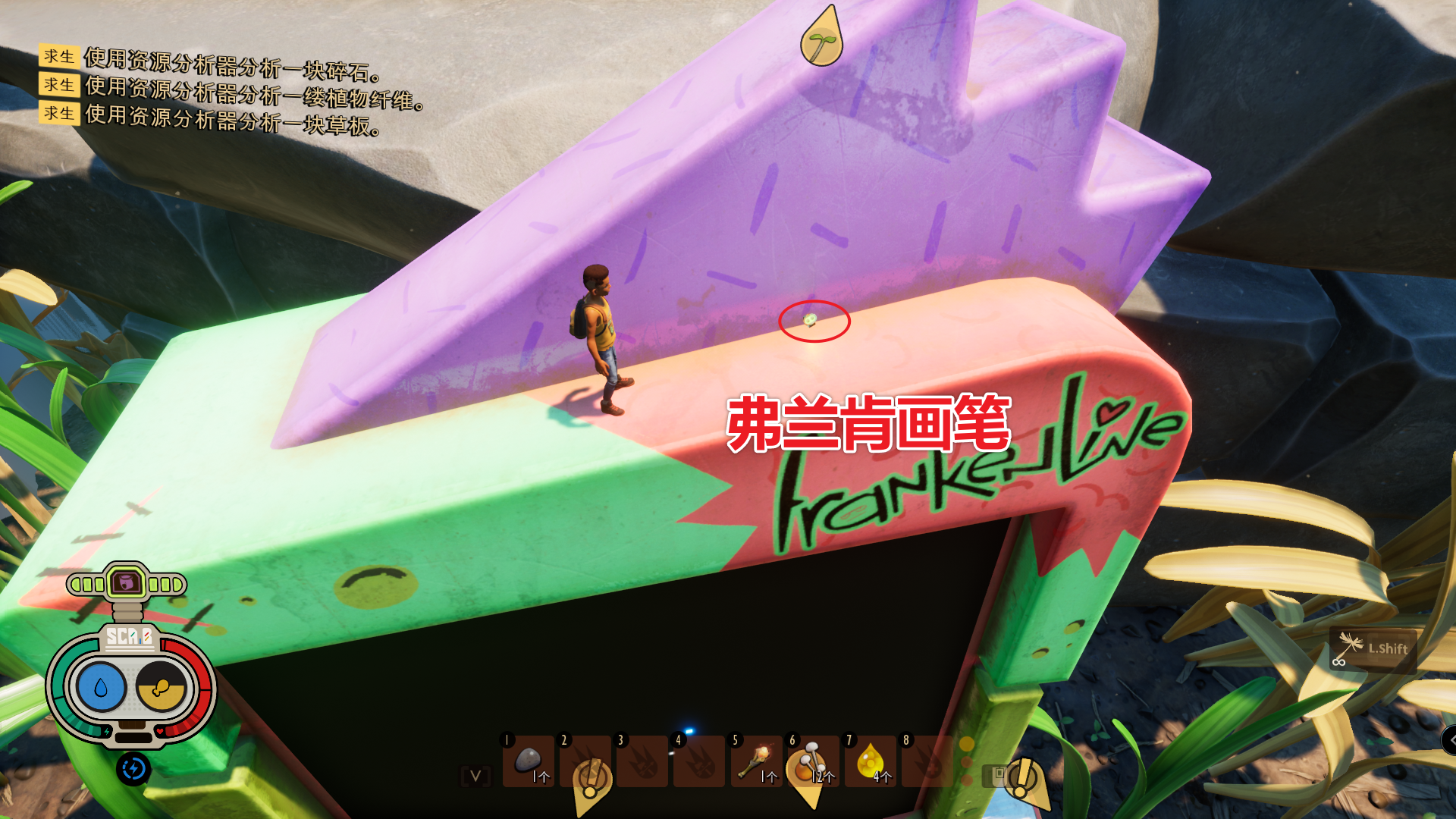 弗兰肯画笔 图解.png