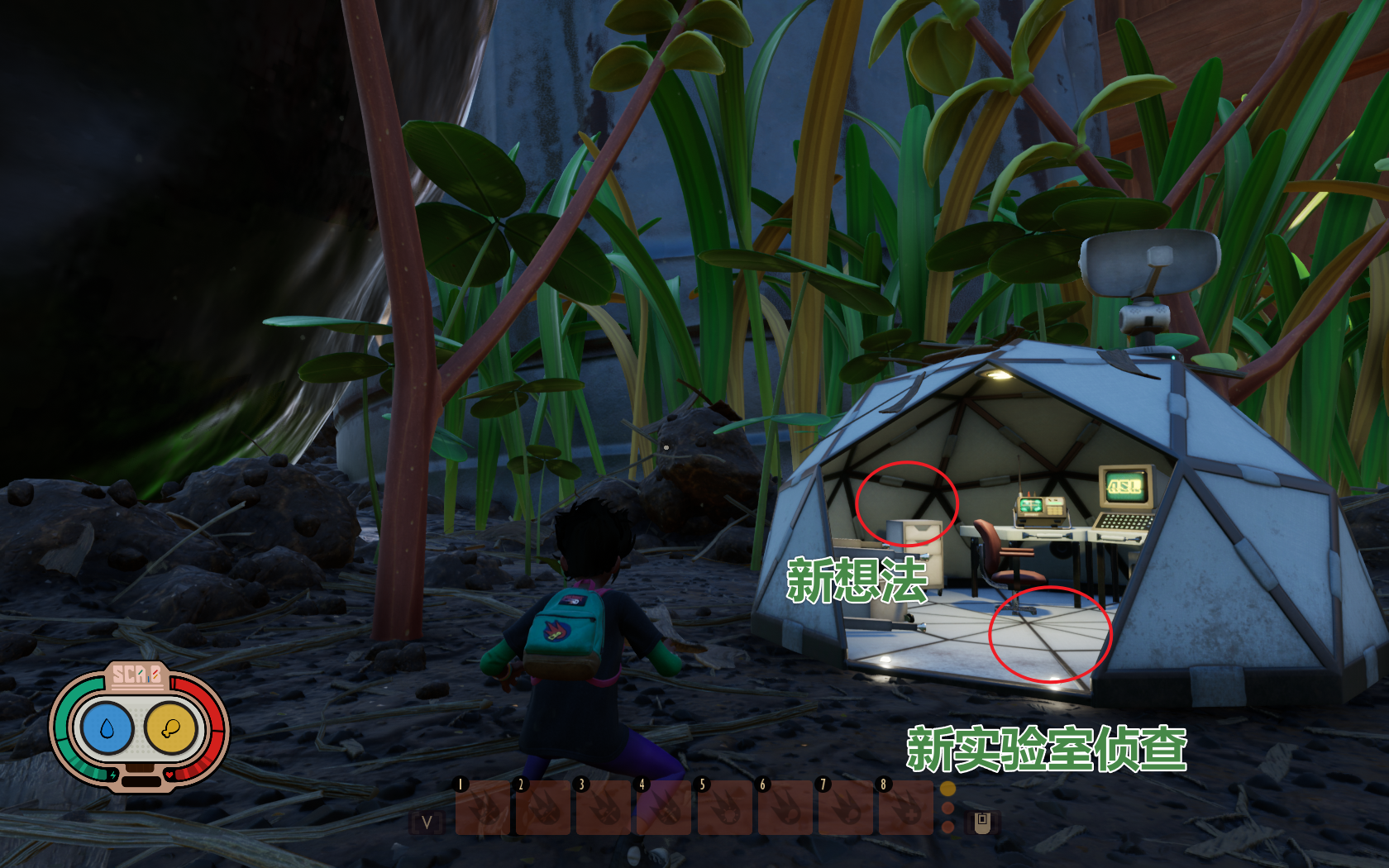 新想法 图解.png