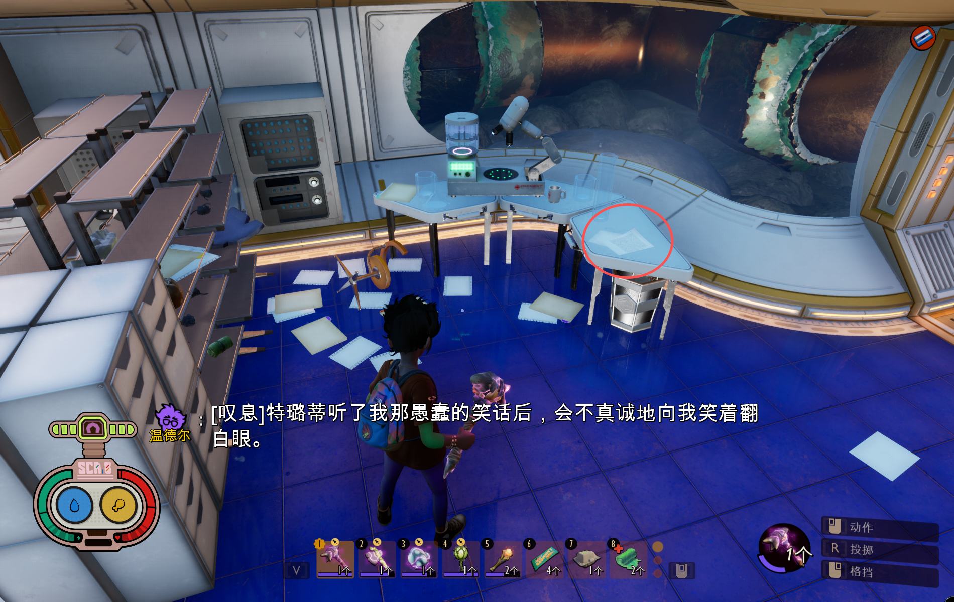 冻伤食谱 图解.png