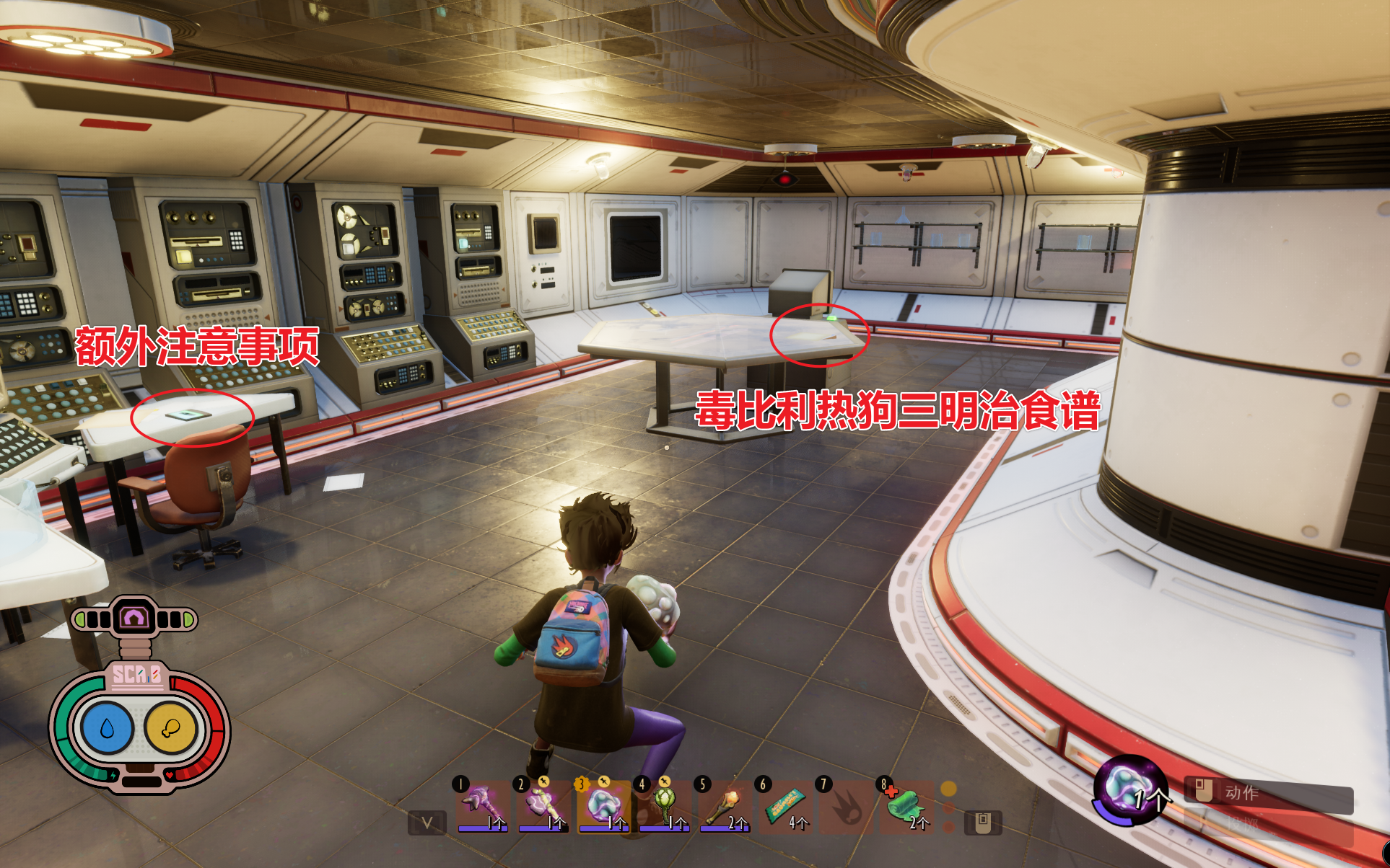 额外注意事项 图解.png