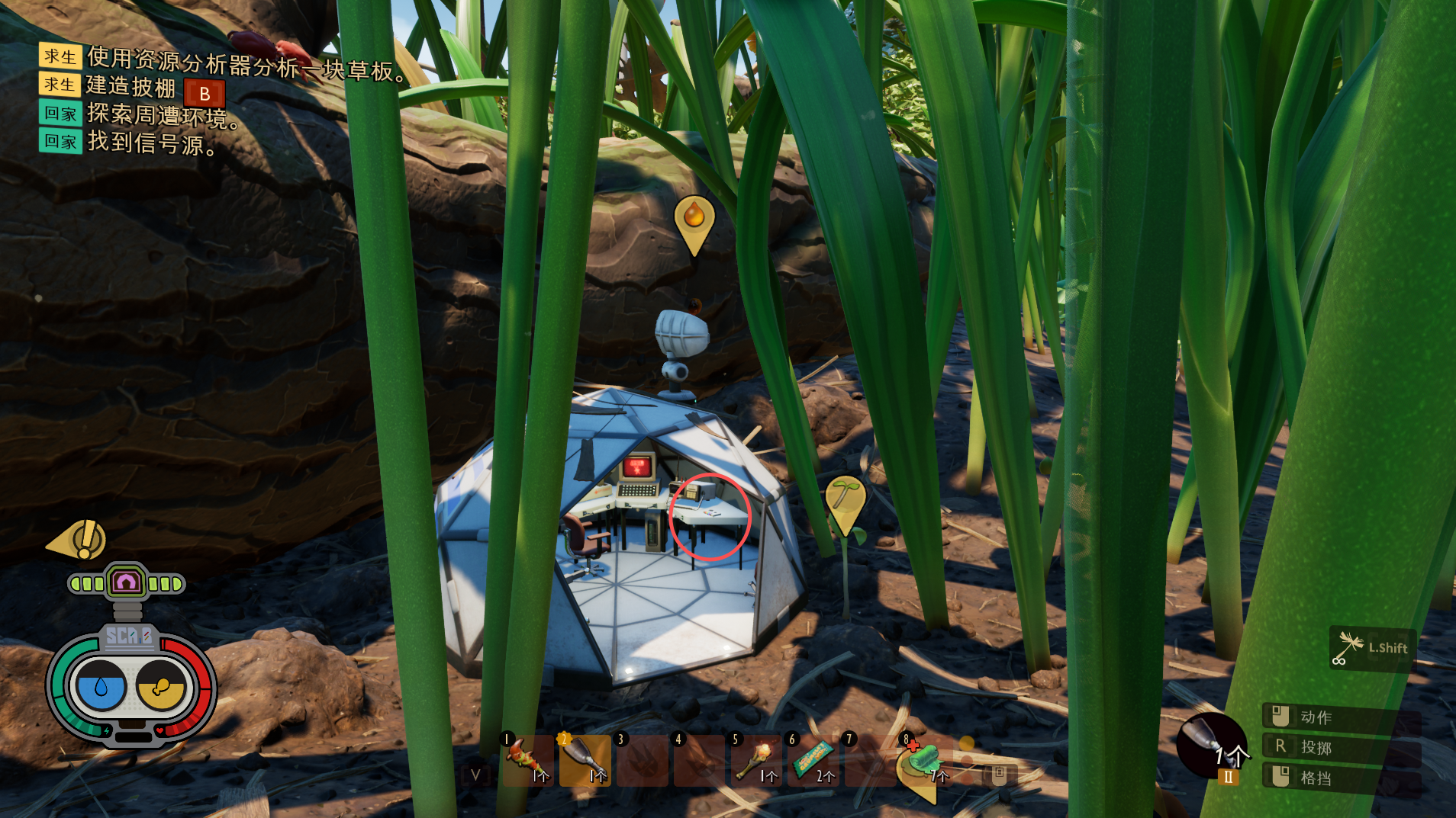 缩小初体验 图解.png