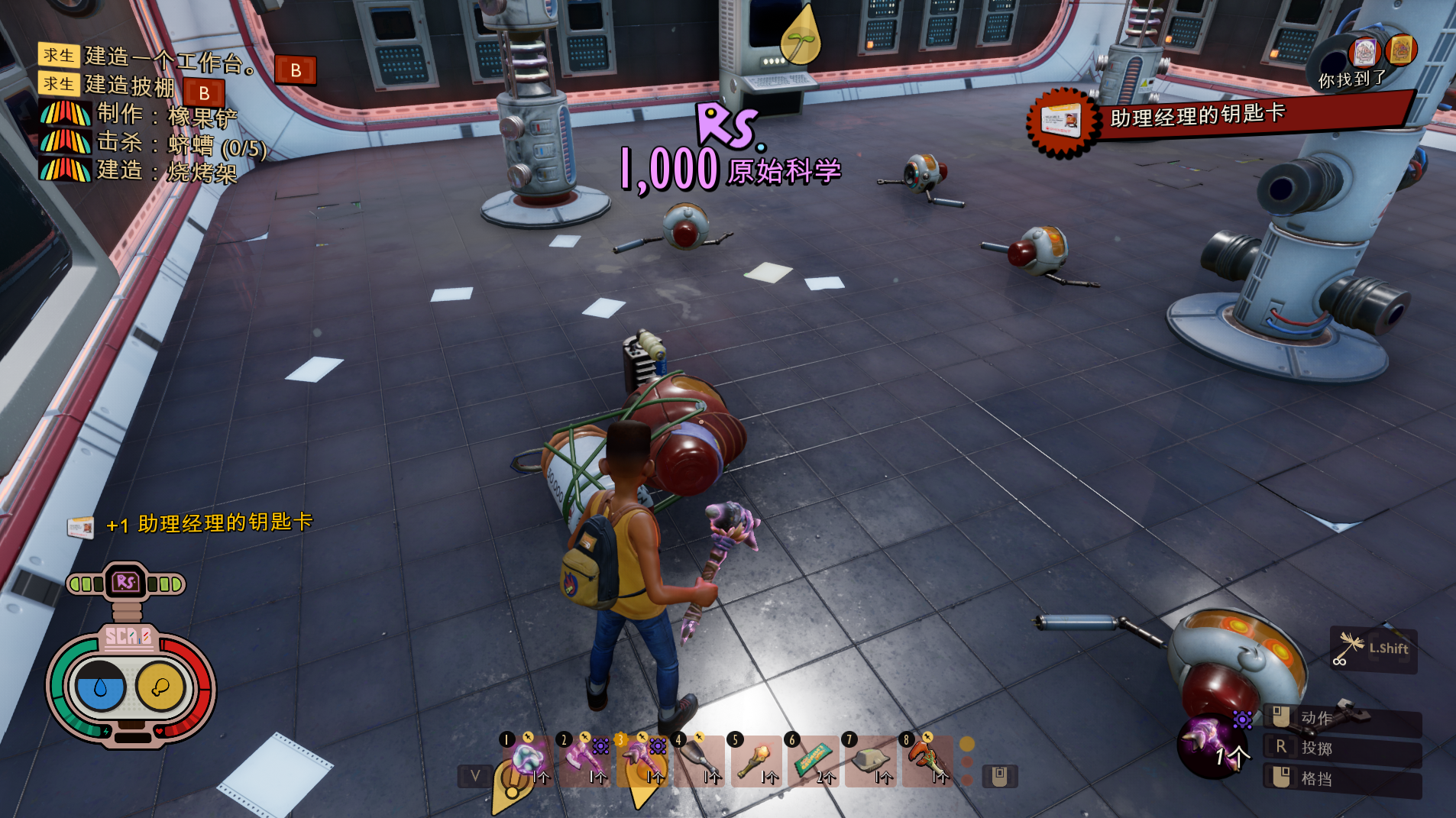 助理经理的钥匙卡 图解.png