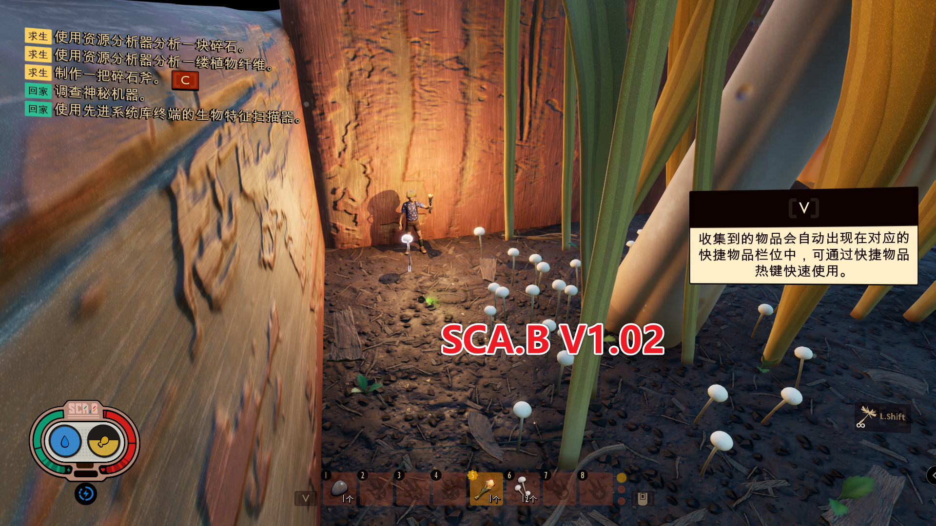 SCA.B v1.02 图解.png