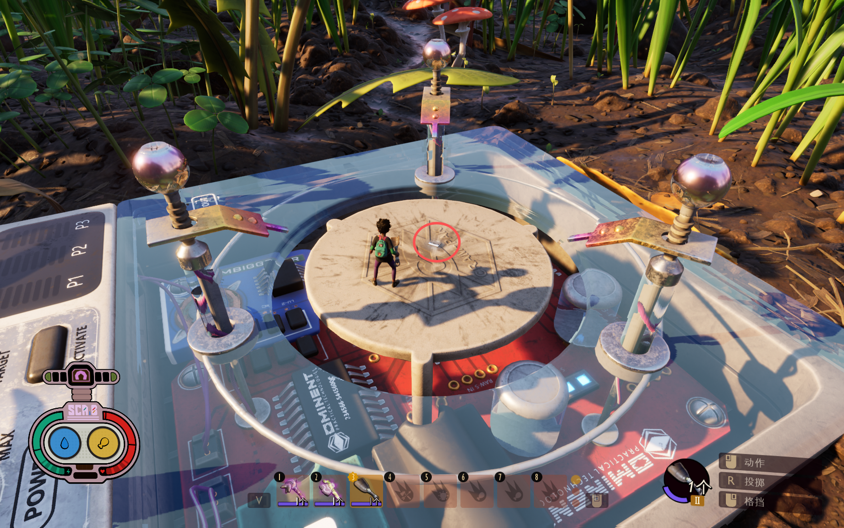 我变小了! 图解.png