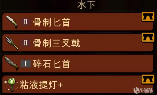 文件:攻略帖1-09.png