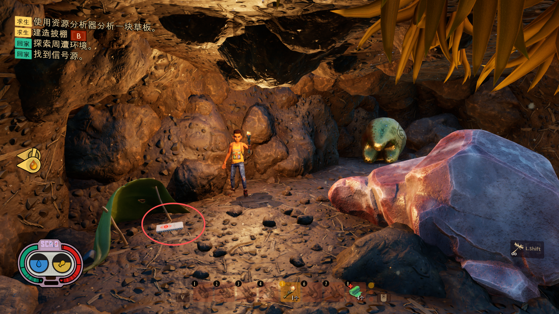 棘手的情况 图解.png