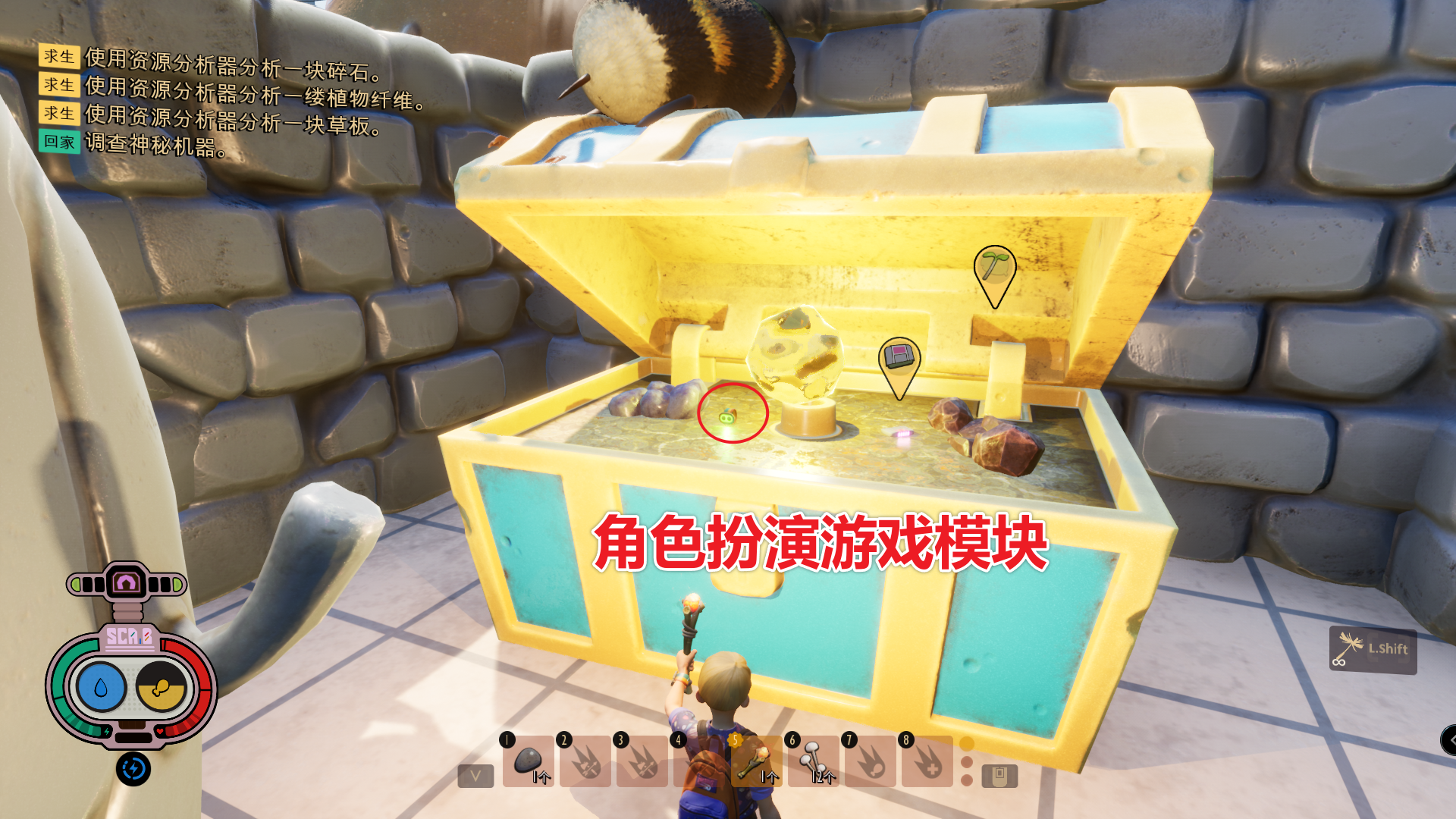 角色扮演游戏模块 图解.png