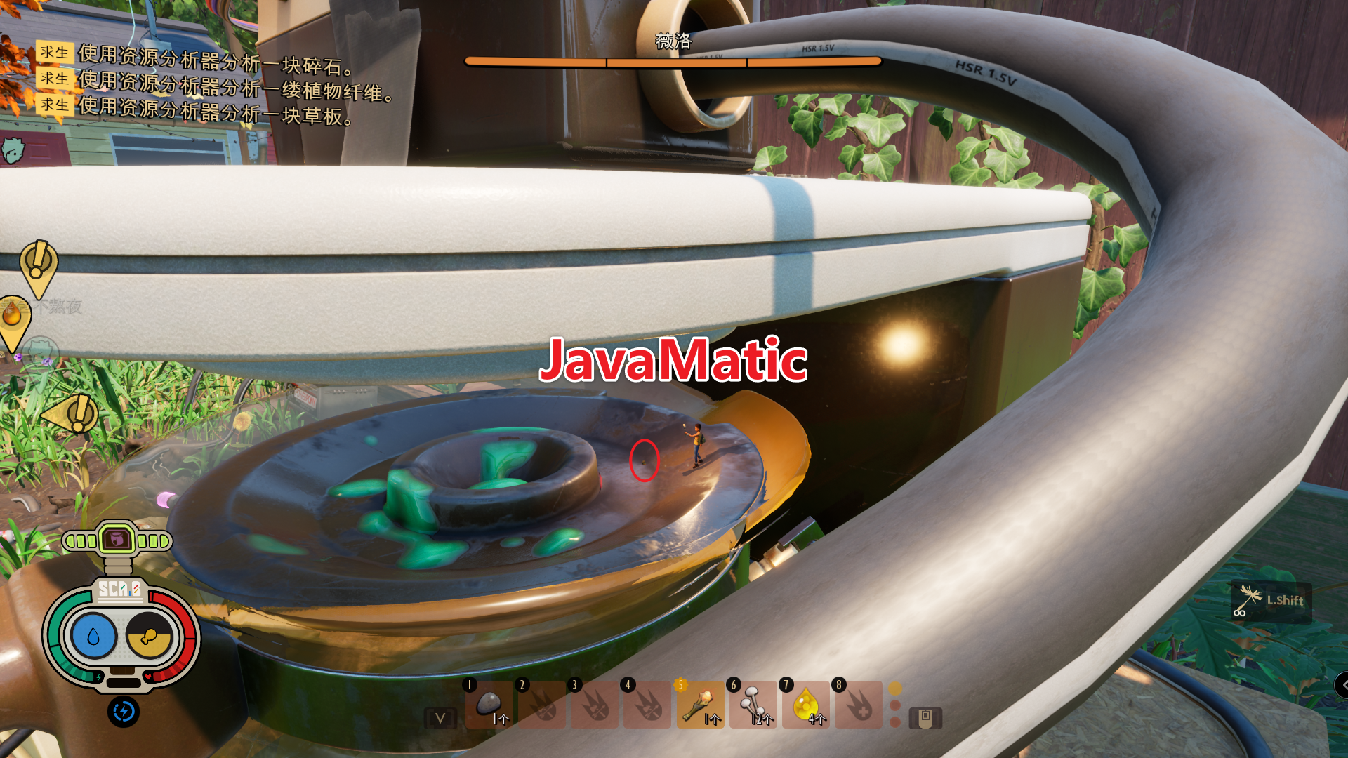 JavaMatic 图解.png