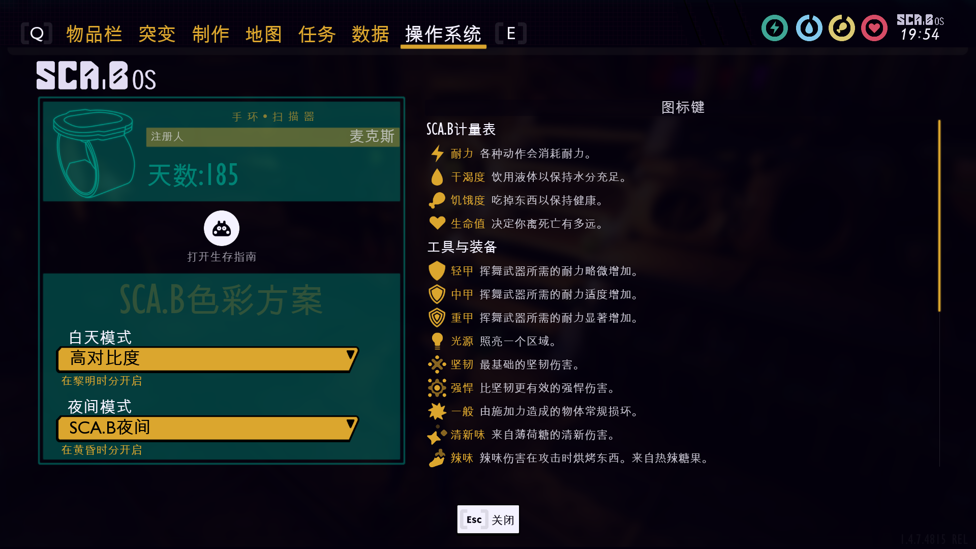 高对比度 图解.png