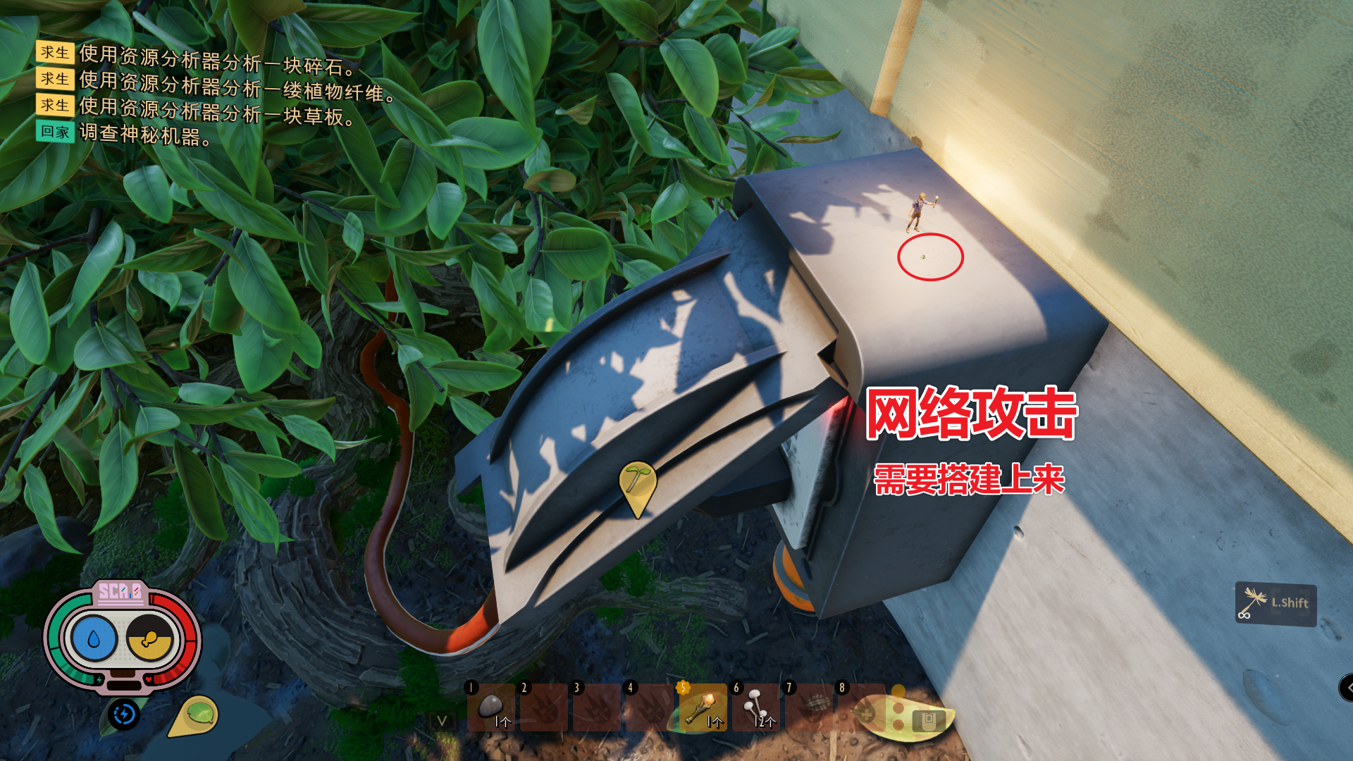 网络攻击 图解.png