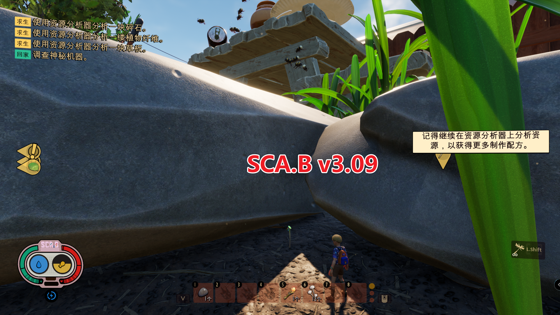 SCA.B v3.09 图解.png