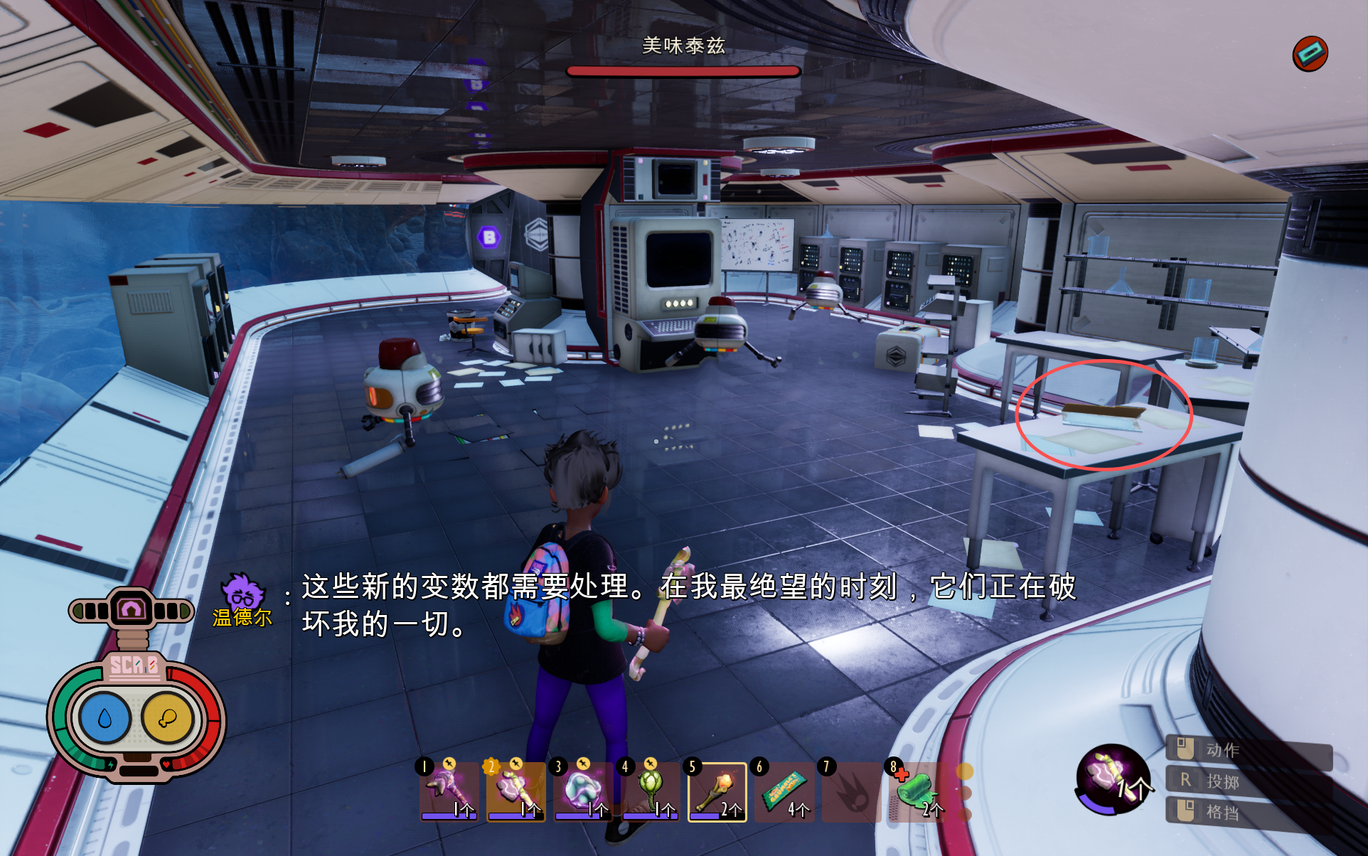 安全简报 图解.png