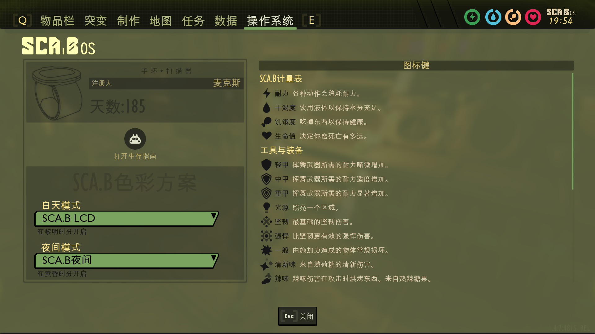 SCA.B LCD 图解.png