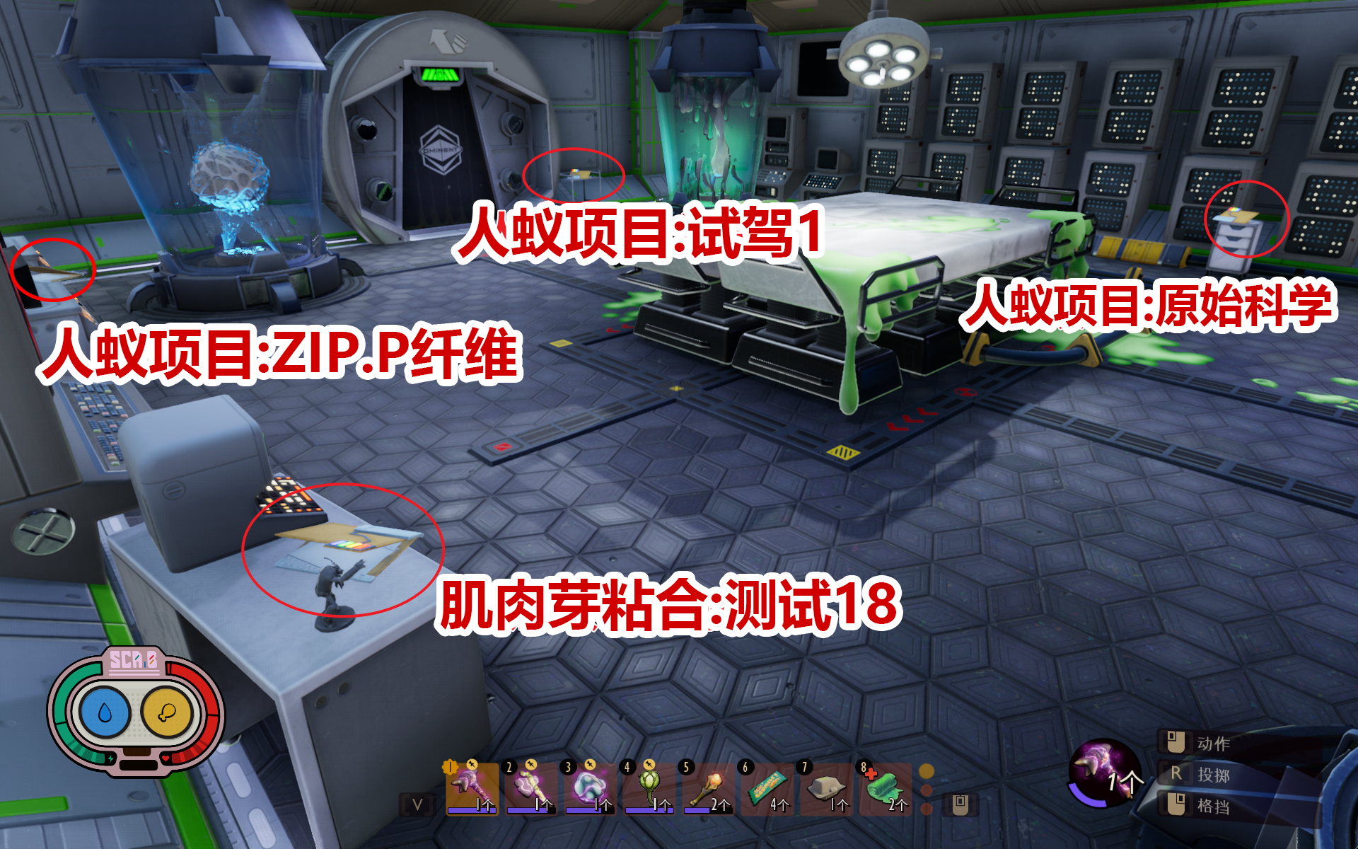 肌肉芽粘合：测试18 图解.png