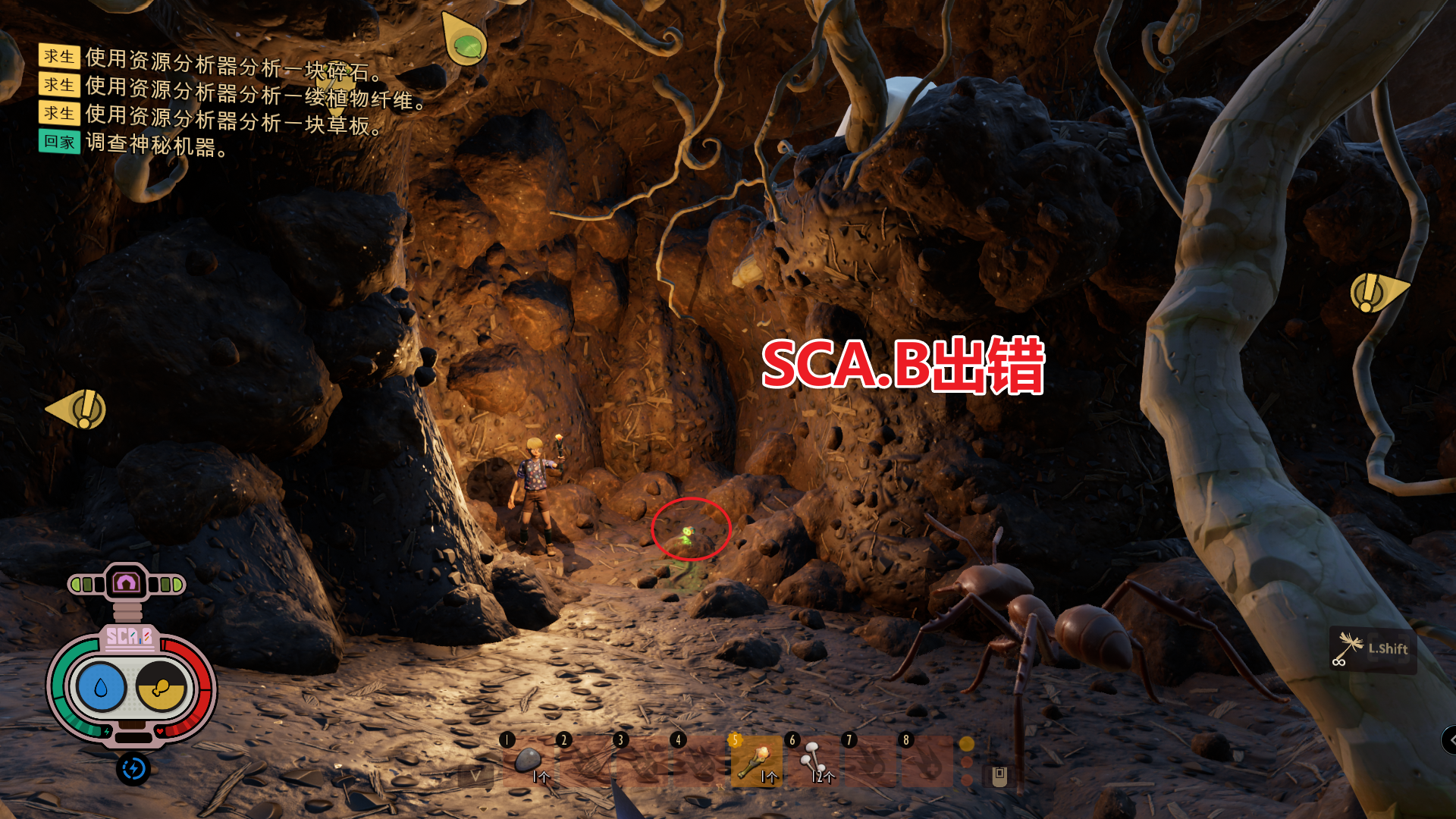 SCA.B出错 图解.png