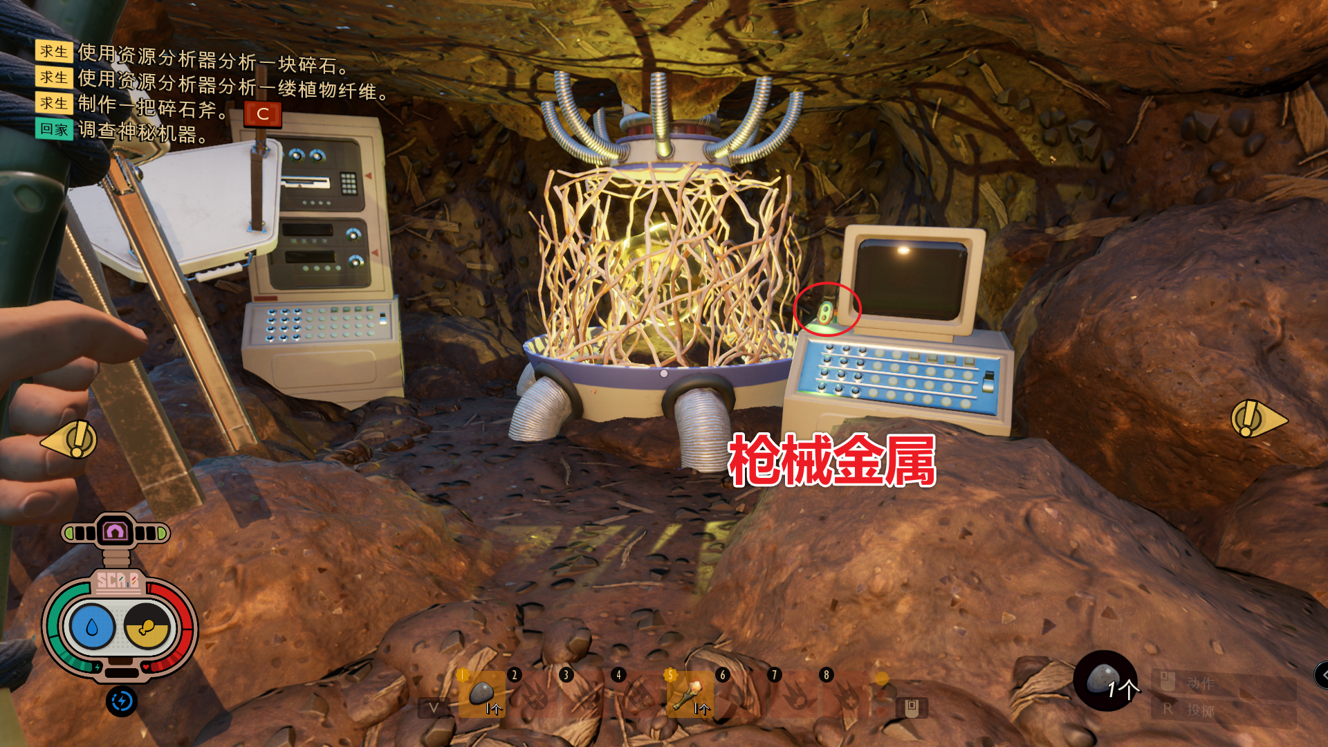 枪械金属 图解.png