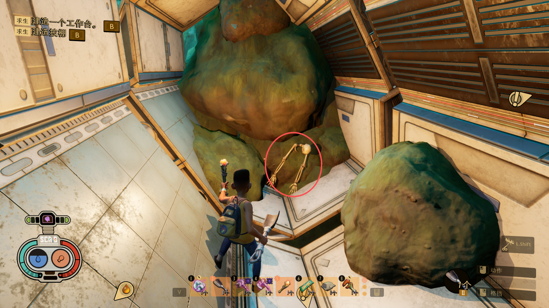 侦察日记:毒理学家 图解.png