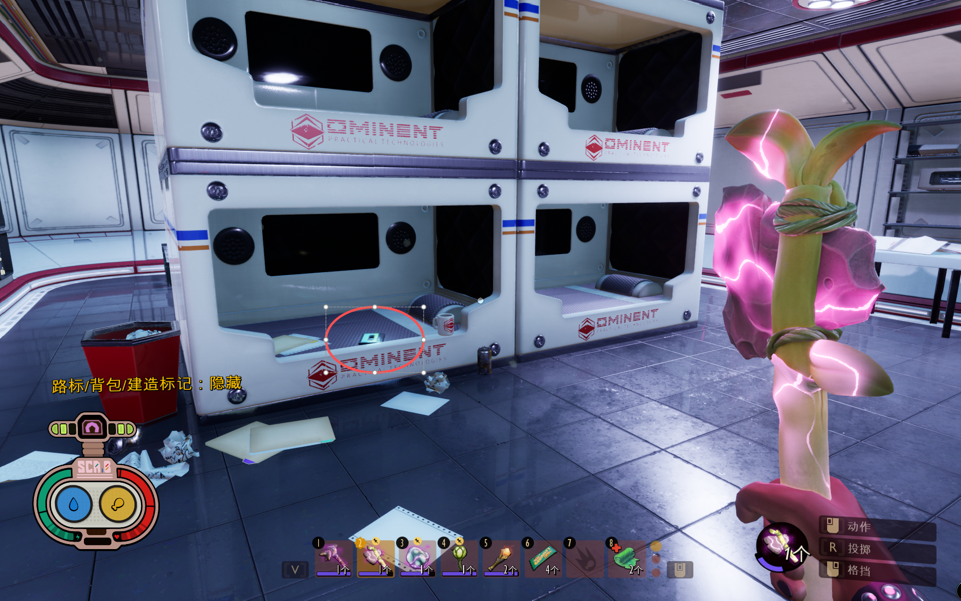 即将崩溃 图解.png