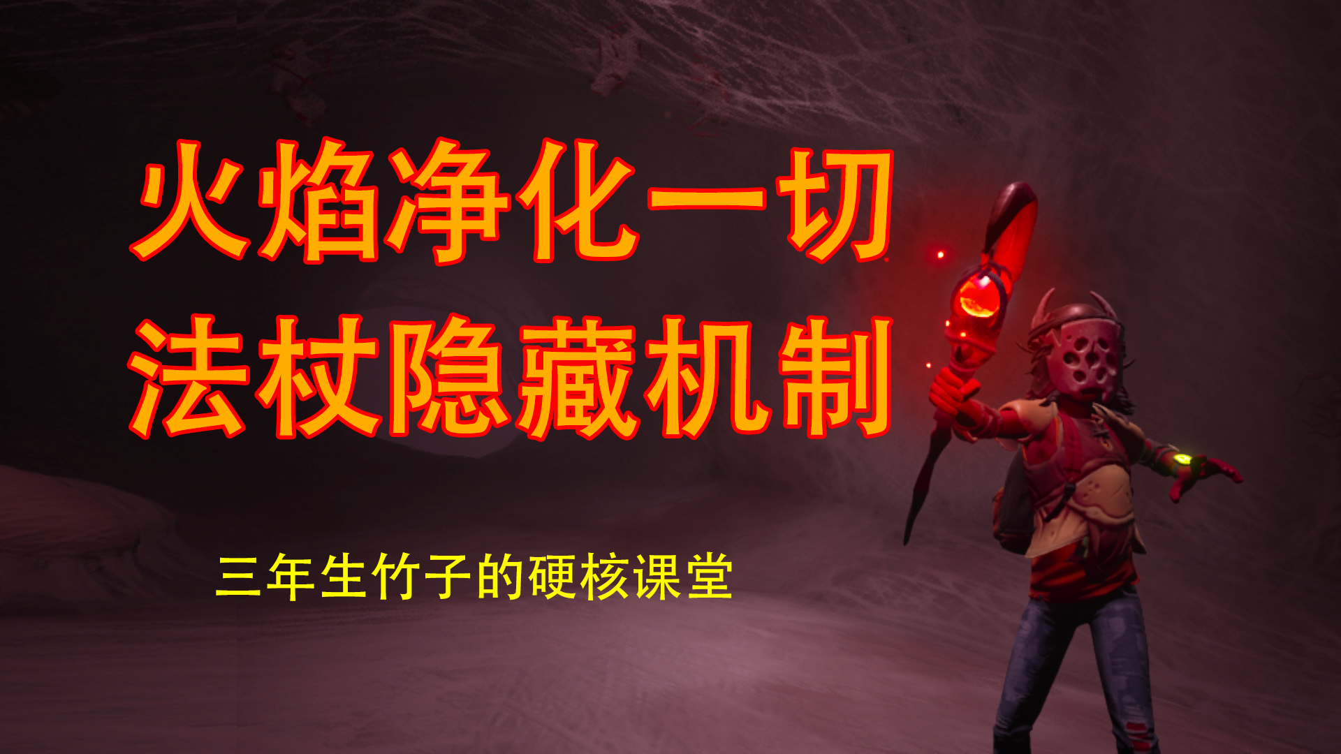 禁闭求生WIKI_BWIKI_哔哩哔哩