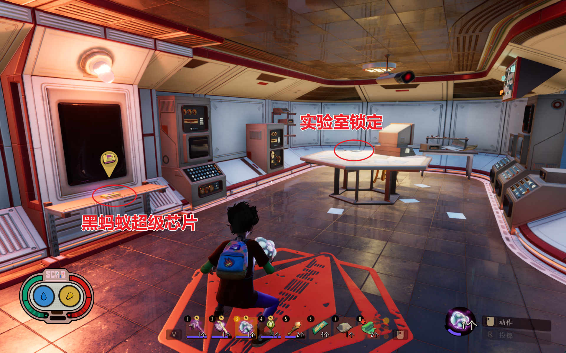 实验室锁定 图解.png