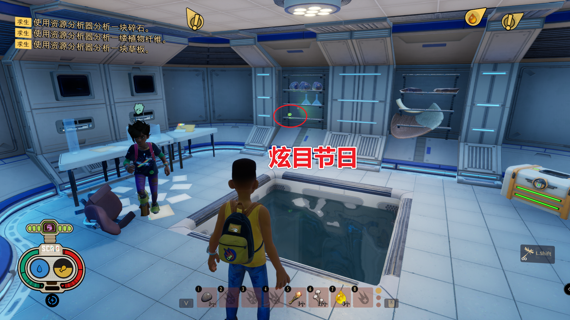 炫目节日 图解.png