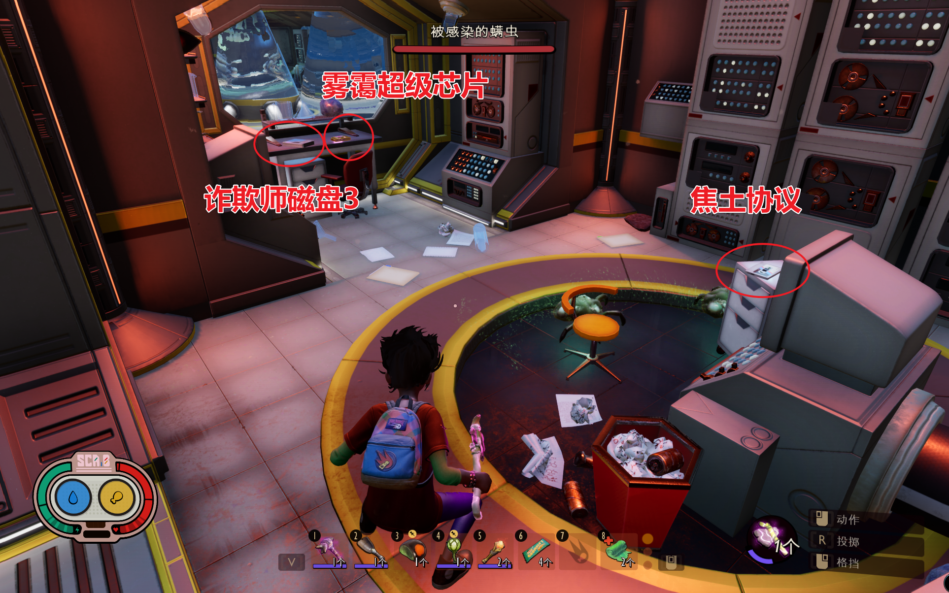 焦土协议 图解.png