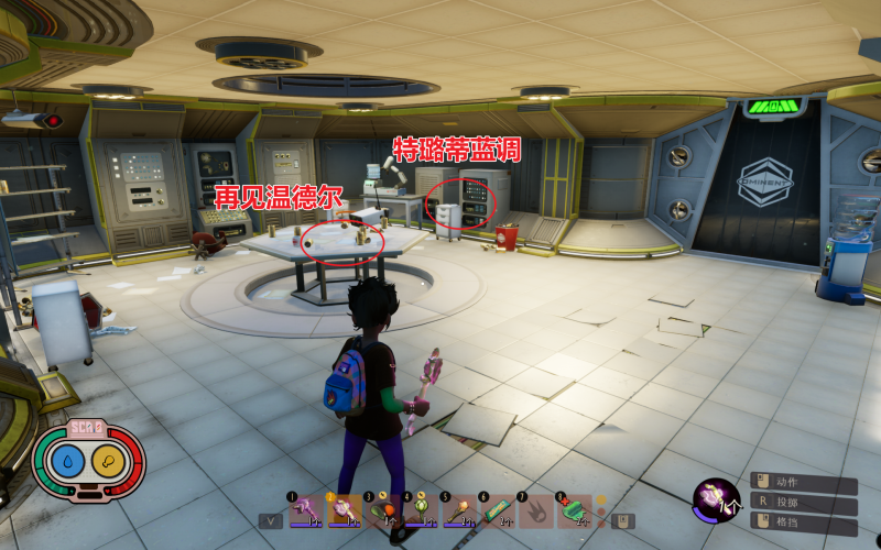 文件:再见温德尔 图解.png