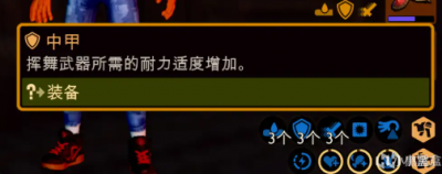 攻略帖1-10.png