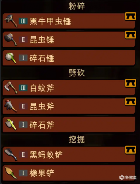 文件:攻略帖1-08.png