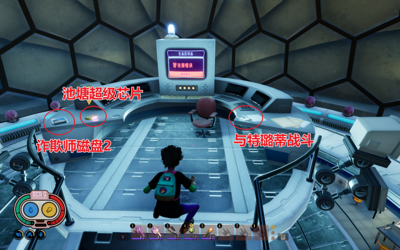 文件:与特璐蒂战斗 图解.png