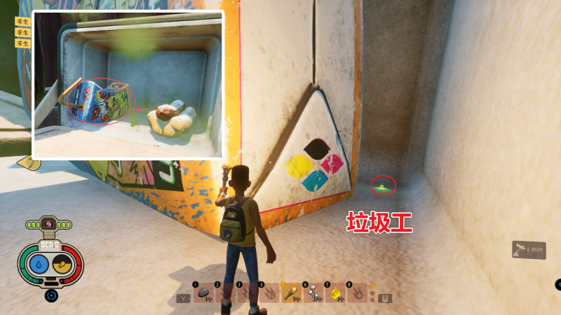 文件:垃圾工 图解.png