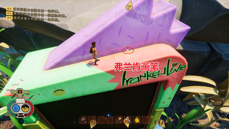 文件:弗兰肯画笔 图解.png