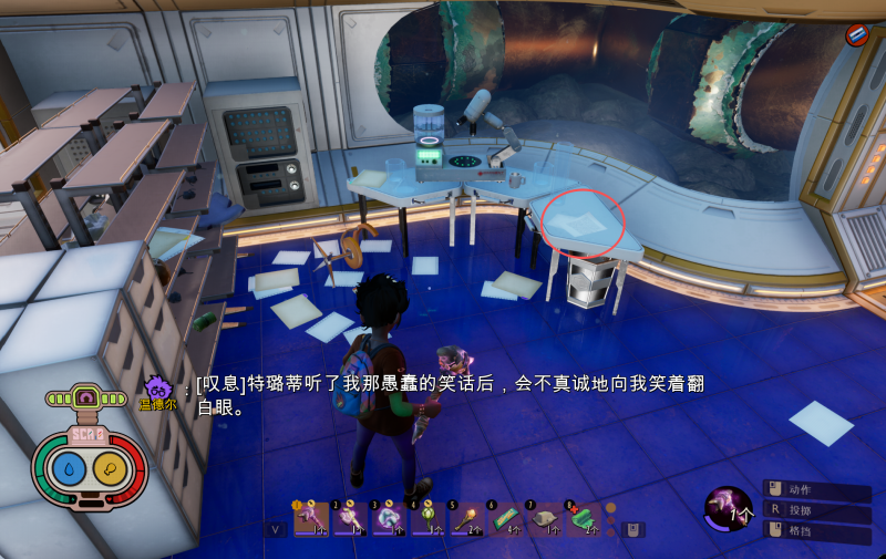 文件:冻伤食谱 图解.png