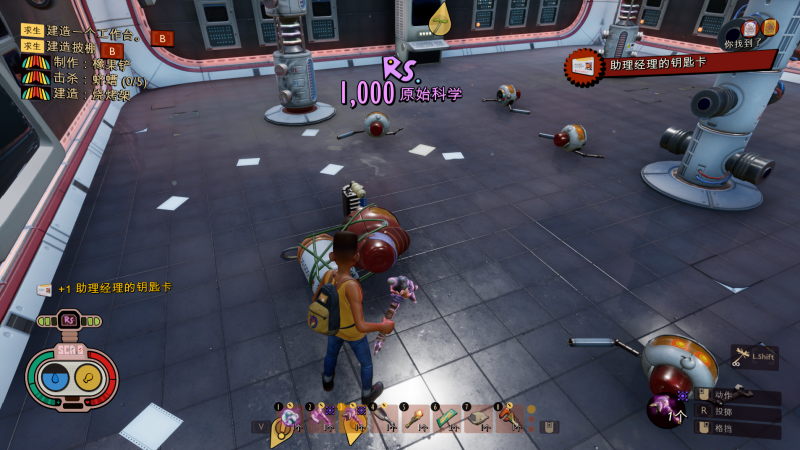 文件:助理经理的钥匙卡 图解.png