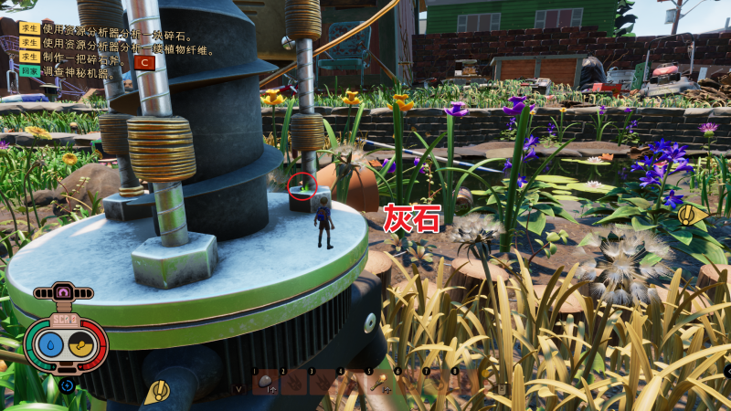 文件:灰石 图解.png