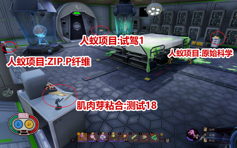 文件:人蚁项目：试驾1 图解.png