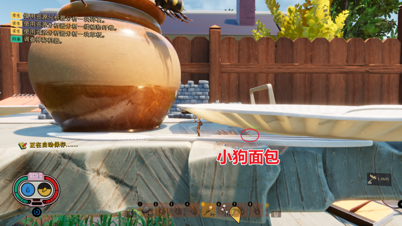 文件:小狗面包 图解.png