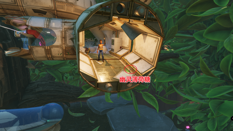 文件:幽灵薄荷糖 图解.png