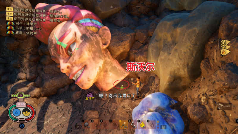 文件:斯沃尔 图解.png