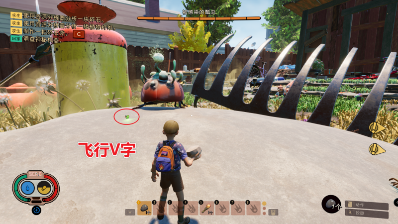 文件:飞行V字 图解.png