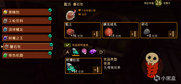 攻略帖1-07.png