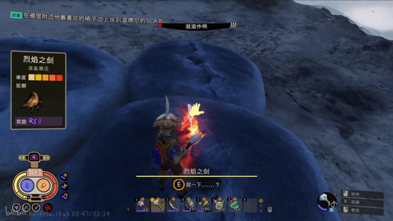 碳刀互动.png
