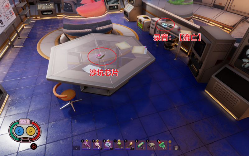 文件:流亡 图解.png