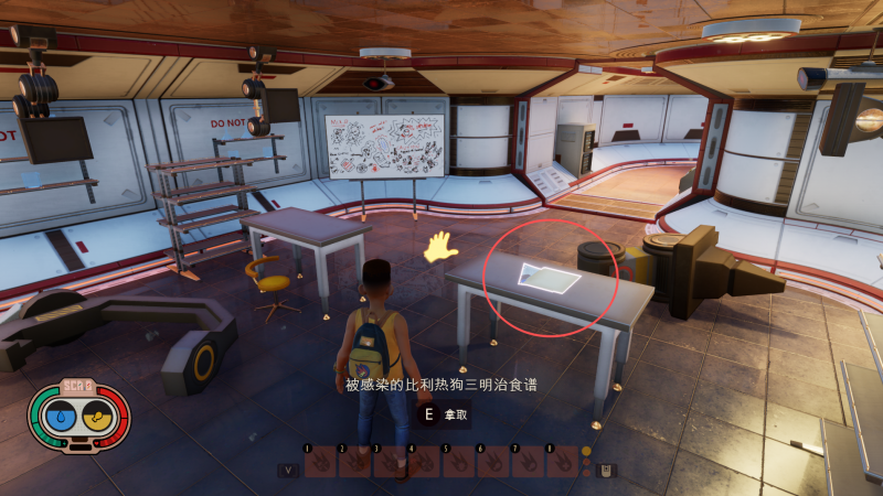 文件:被感染的比利热狗三明治食谱 图解.png