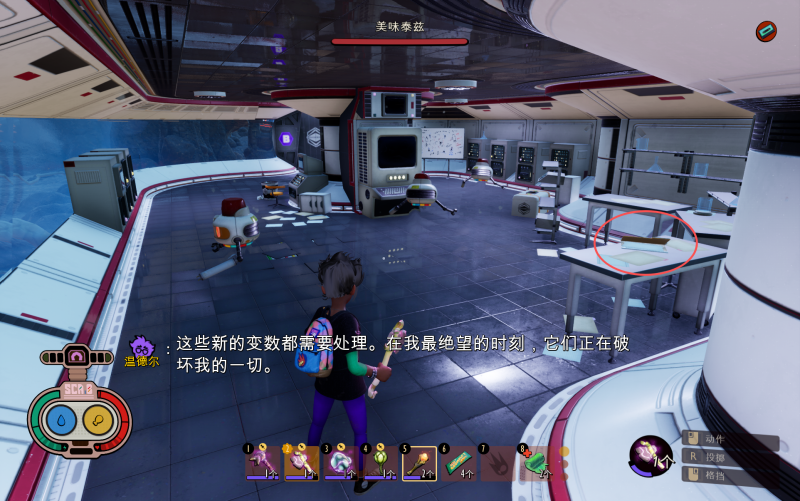 文件:安全简报 图解.png